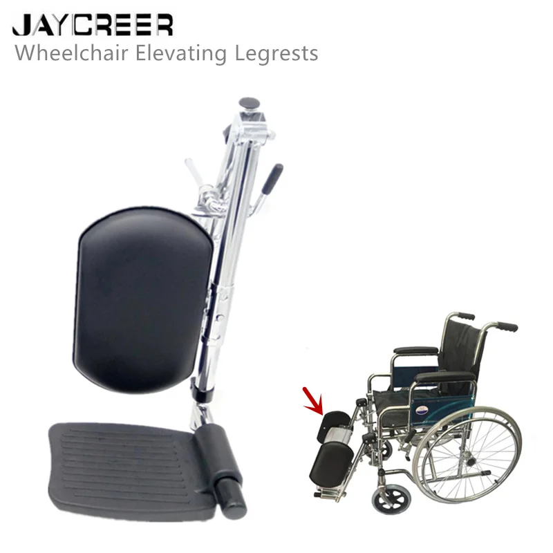 JayCreer 1 шт. для инвалидной коляски подъемные легристы мягкие щитки для голени