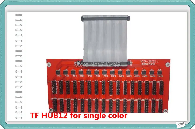 Плата hub12 для одноцветной СВЕТОДИОДНОЙ вывески|board coating|boarding platformboard |