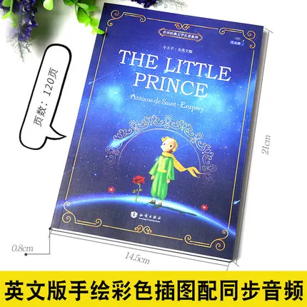 Книга Xiao Wang zi Мировая классика английская Фантастическая книга| |