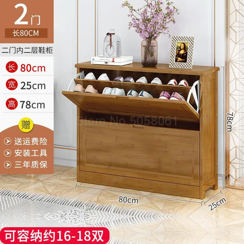 80x25x78cm 6 Бамбуковая откидная многослойная дверь обувного шкафа для дома, крыльцо из твердой древесины, простая полка для хранения обуви - Цвет: 80x25x78cm 6