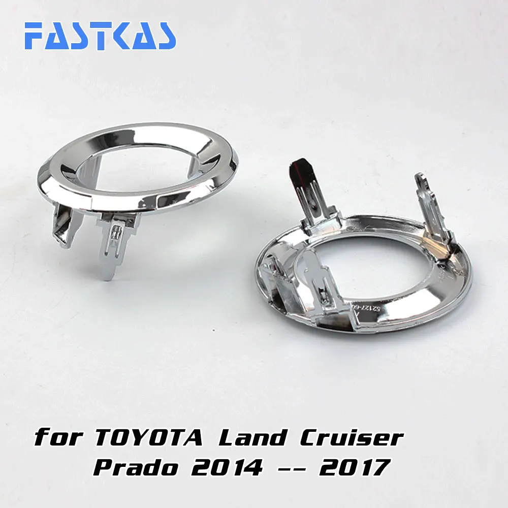 Автомобильная противотуманная фара в сборе для Toyota Land Cruiser Prado 2014 2017 левая и