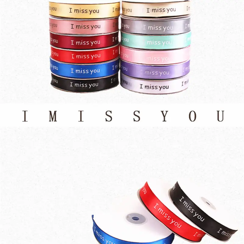 Лента из полиэстера Я тебя упускаю ширина 2 см|Ленты для шитья| |