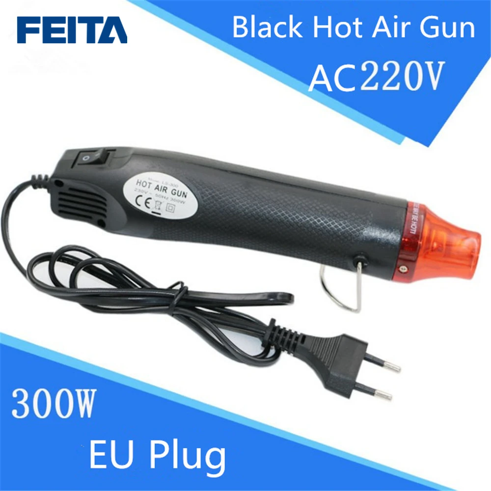 FEITA 220/110 В DIY с помощью теплового пистолета Электрический электроинструмент