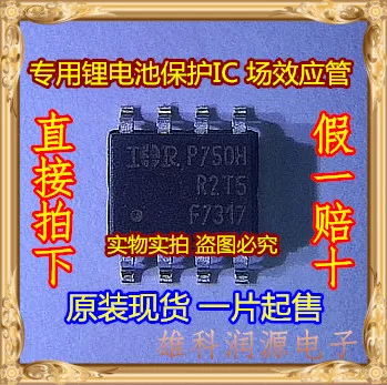 10 шт./лот F7317 SOP8 IRF7317 IRF7317TR IRF7317PBF IRF7317TRPBF