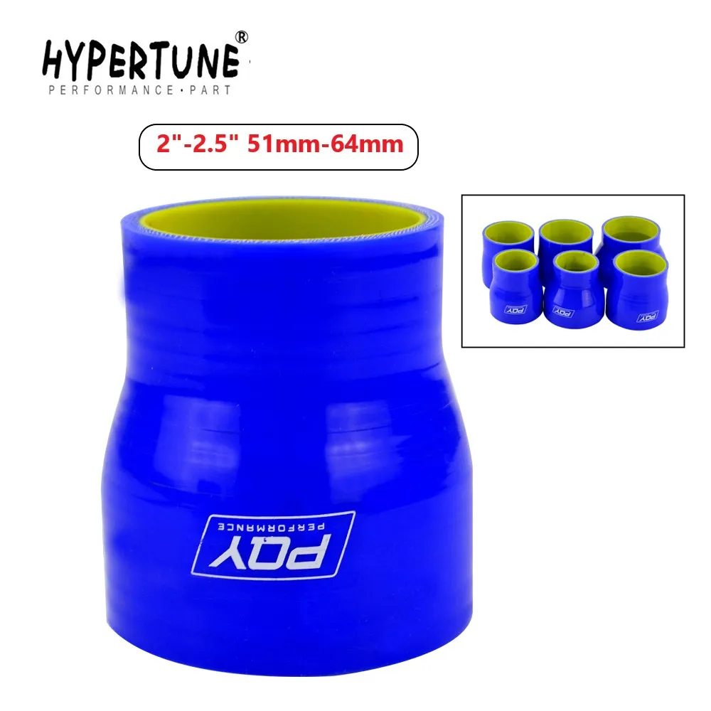 Hypertune 2 &quot 5&quot 51 мм 64 силиконовый шланг прямой Редуктор соединение синий и желтый