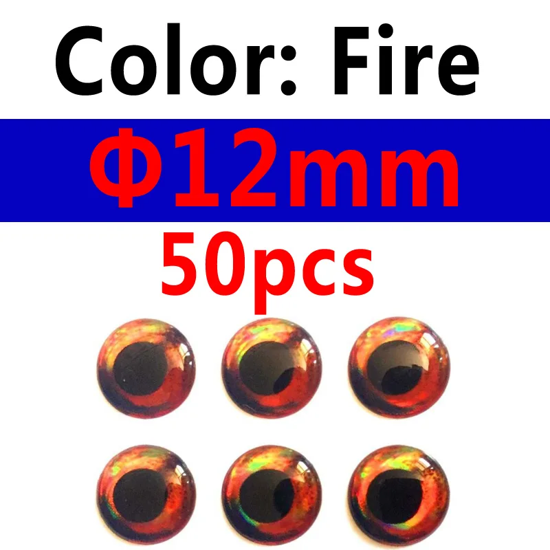 12mm fire 50pcs 50 шт. деревянная пластиковая приманка поппер DIY глаза голографическая 3D 4D рыбные глаза для завязывания мушек стримеры Baitfish - Цвет: 12mm fire 50pcs