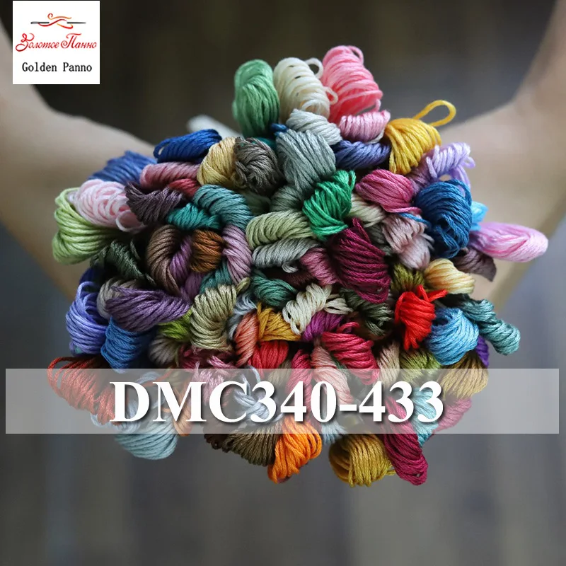 Golden Panno,Multi color DMC340-433 10Pcs/lot 1.2m Length Thread Cross Stitch Cotton Sewing Skeins Embroidery Thread Floss Kit