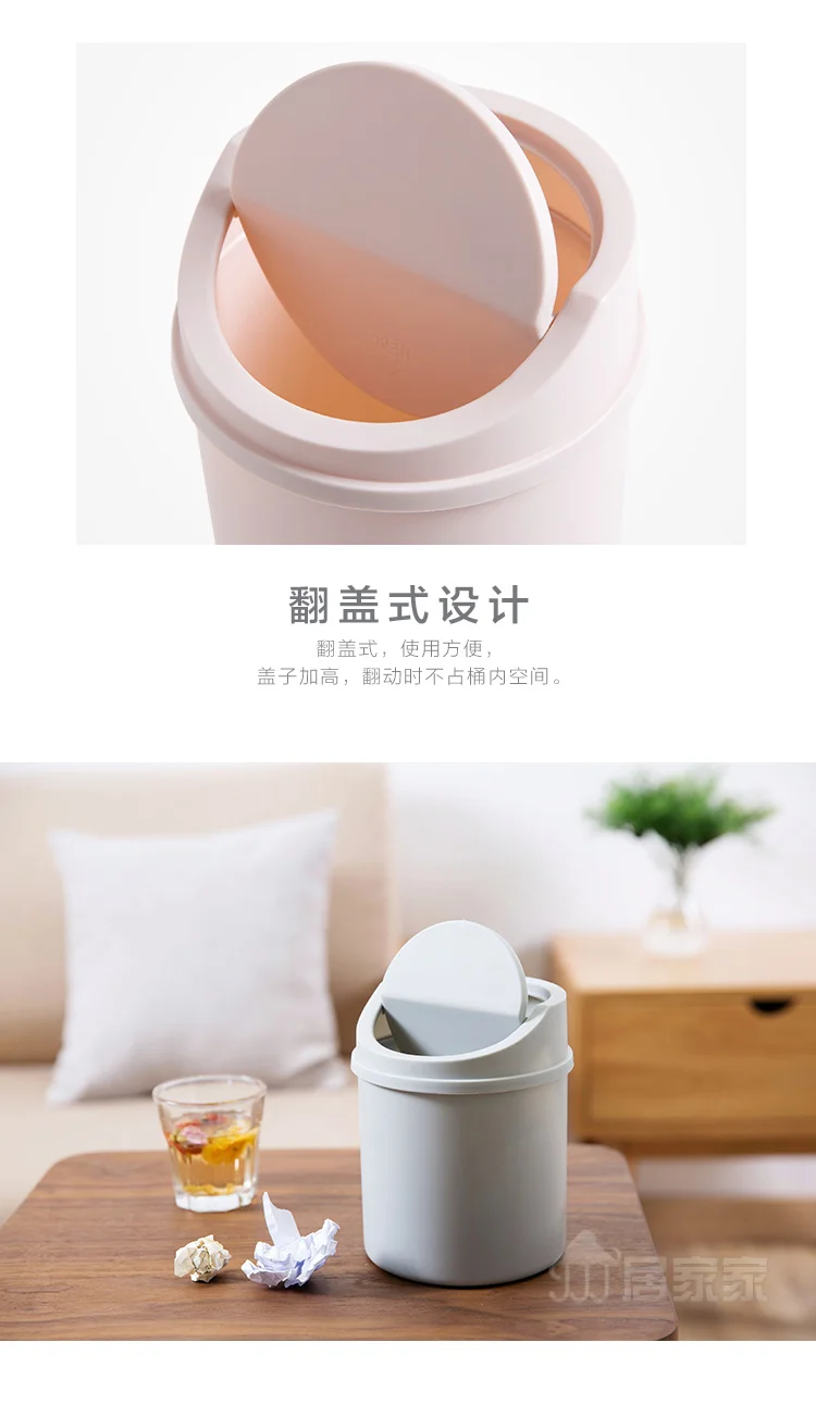 Home desktop Mini dustbin creative trash basket office coffee table with trash cans