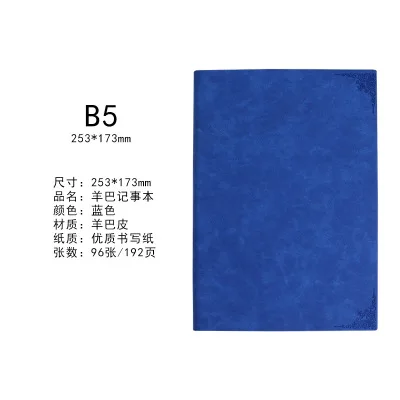 B5 blue 96 листов A5 B5 Расписание Книга записная книжка еженедельник планировщик овчина Обложка тетрадь школьные милые офисные принадлежности канцелярские принадлежности - Цвет: B5 blue