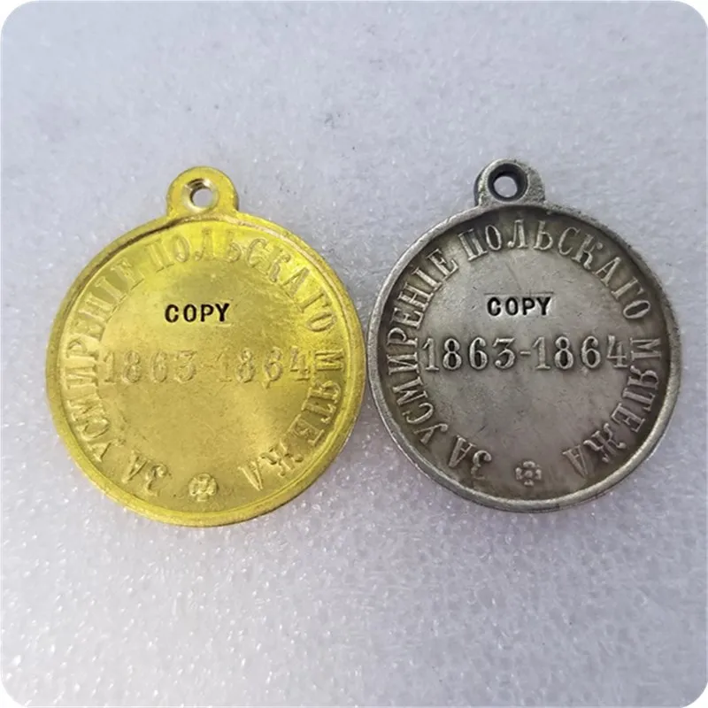 Russia :medaillen / medals 1863-1864 COPY commemorative coins-replica coins medal collectibles | Дом и сад