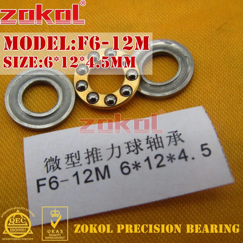 ZOKOL миниатюрный упорный шариковый подшипник 6*12*4 5 мм с диаметром м размер мм|bearing