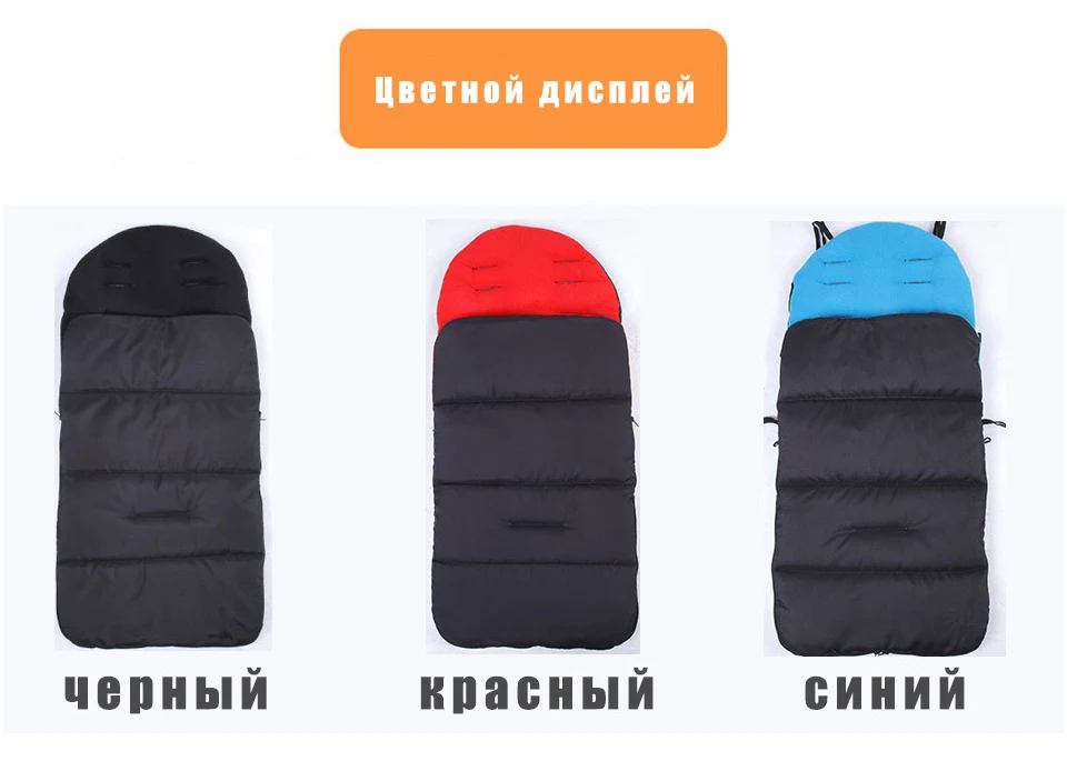 IMBABY 3 в 1 ветрозащитный детский спальный мешок Водонепроницаемая детская коляска ног крышка носки утолщенные теплые ноги постельный коврик для малыша