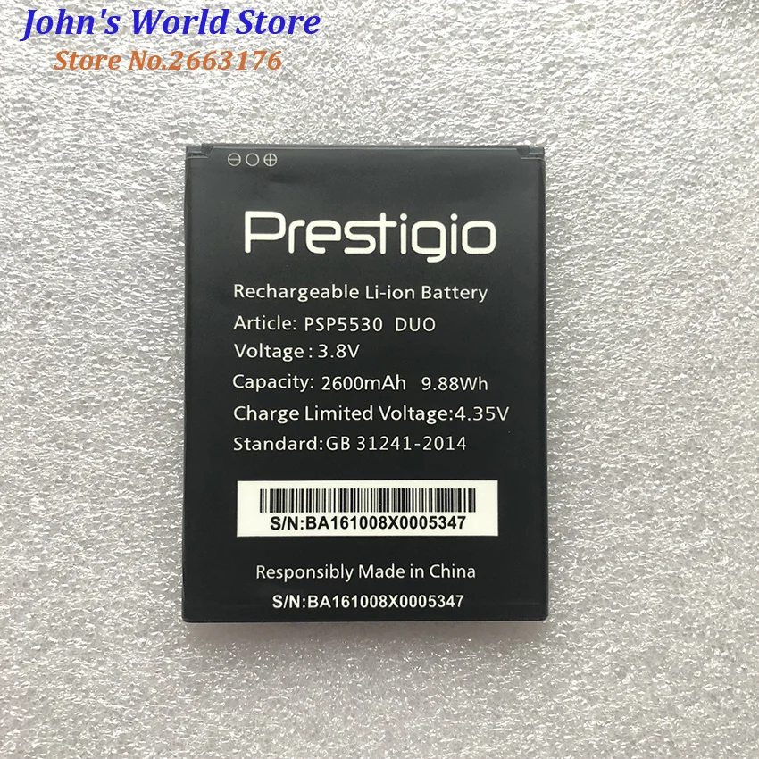 Замена литий ионной батареи для мобильного телефона Prestigio PSP5530 Grace Z5