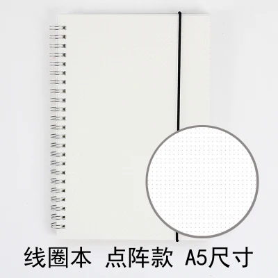 Mercii Новое поступление катушки эскиз Бумага Sketchbook Бумага для рисования спираль расписание Тетрадь школа Канцелярские блокнот записи - Цвет: A5 dots with elastic