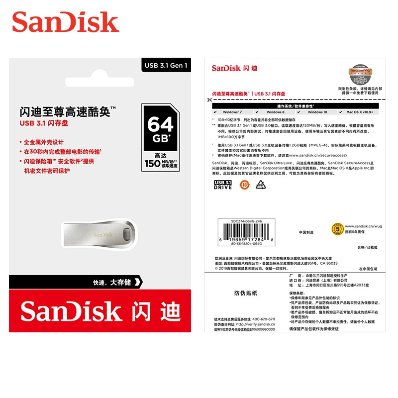 Флеш-накопитель SanDisk USB 3,1, 256 ГБ, 128 ГБ, 64 ГБ, 32 ГБ, 16 ГБ, CZ74, 150 Мб, USB 3,1, флеш-накопитель, металлический u-диск, флешка для компьютера