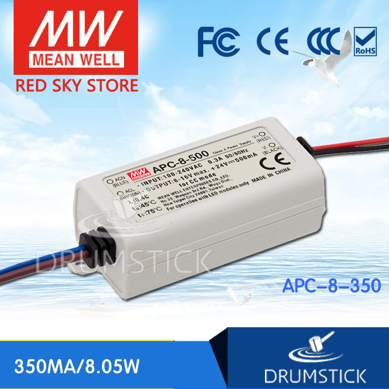 Оптовая цена означает хорошо APC 8 350 23 в 350мА meanwell 05 Вт одиночный выход Индикатор