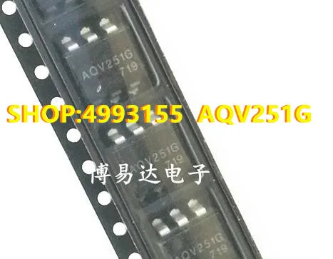 100% New&Original AQV251G | Электроника