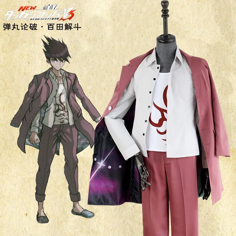 Новое поступление Danganronpa V3 убийство Harmony Kaito Momota Косплэй костюм аниме