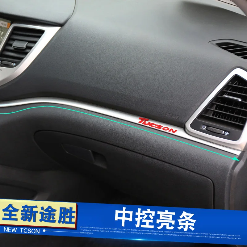 Для Hyundai Tucson 2015 2016 2017 2018 высококачественная внутренняя отделка из углеродистой
