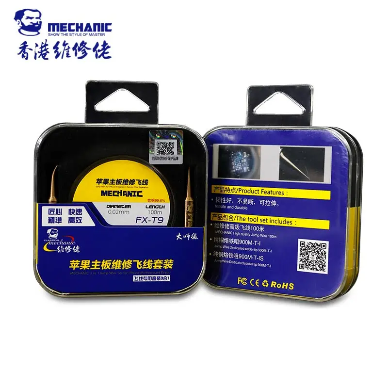 Новинка наконечники для паяльника 3 в 1 из чистой меди 0 02 мм печатная плата BGA