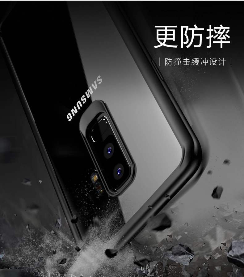 Жесткий Пластиковый Акриловый чехол для Samsung Galaxy Note 9 прозрачный S9 Plus 8 |