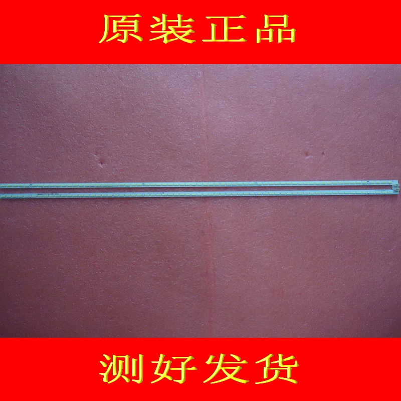 2Pieces/lot For Skyworth 49G8200 LCD backlight strip SEL490WY-LD0-500 100%NEW 1PCS=66LED 540MM | Электроника