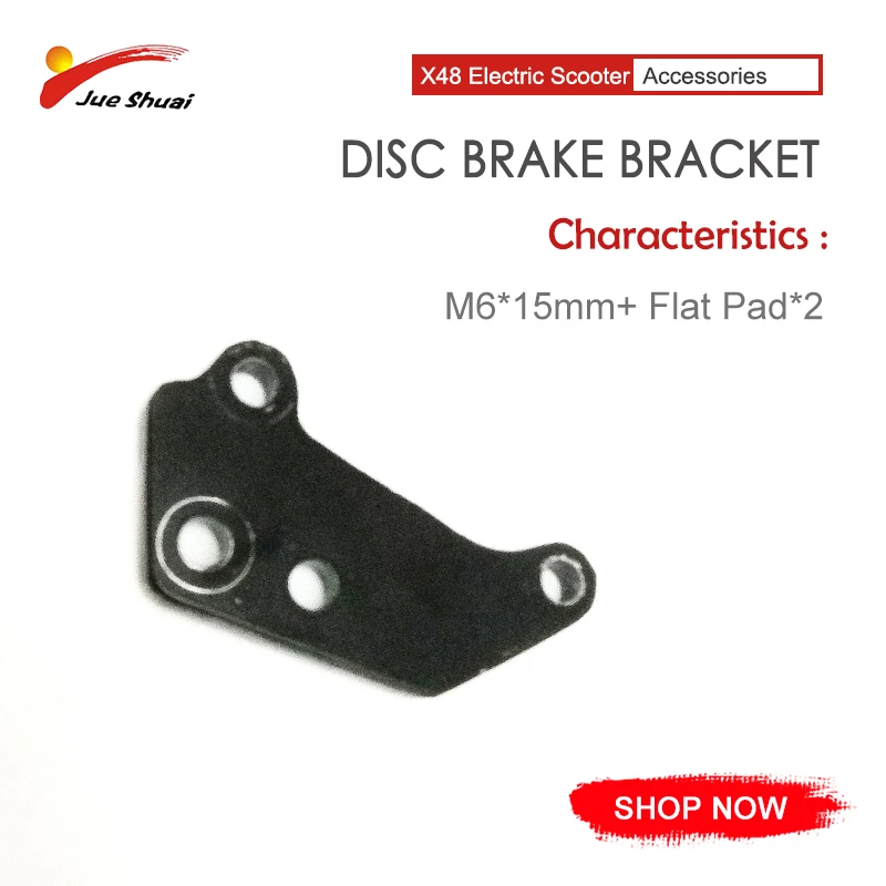 Кронштейн дискового тормоза с 2 плоскими накладками адаптер Монтажный держатель