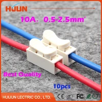 10pcslot 2 pin 10a push quick cable connector universal reuseable clamp wire terminal wiring 1500w 250v ch 2