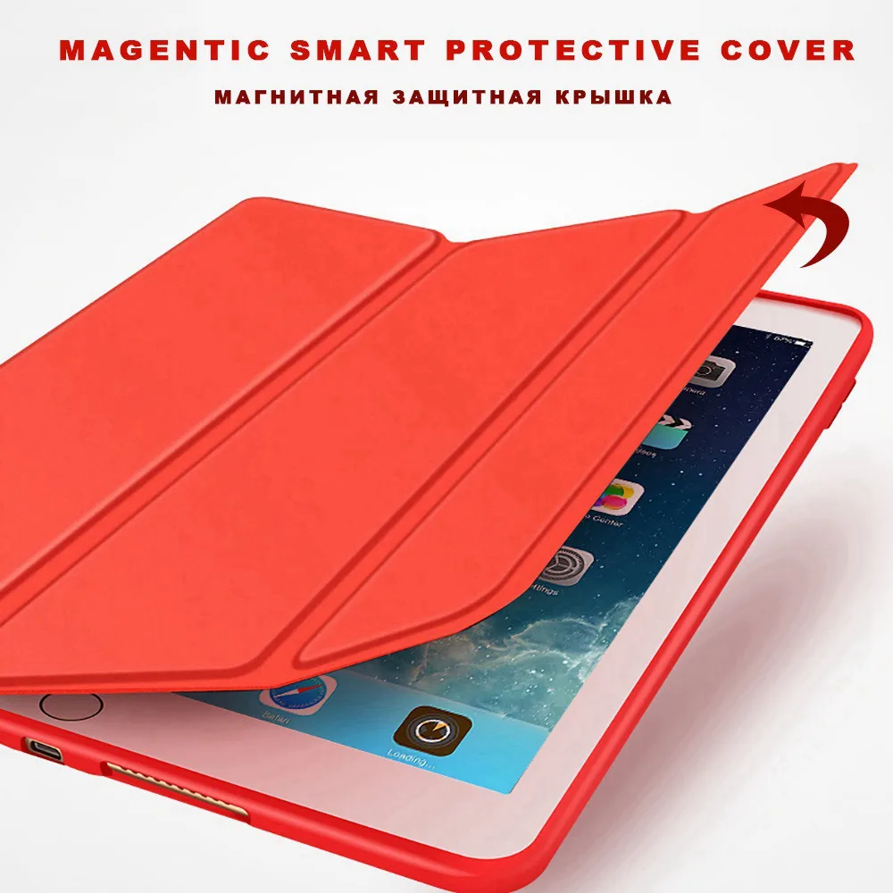 Для ipad Чехол Smart Cover для ipad Air 2 1 чехол силиконовый Пробуждение Авто Режим сна кожаный для ipad 9,7 чехол s 6