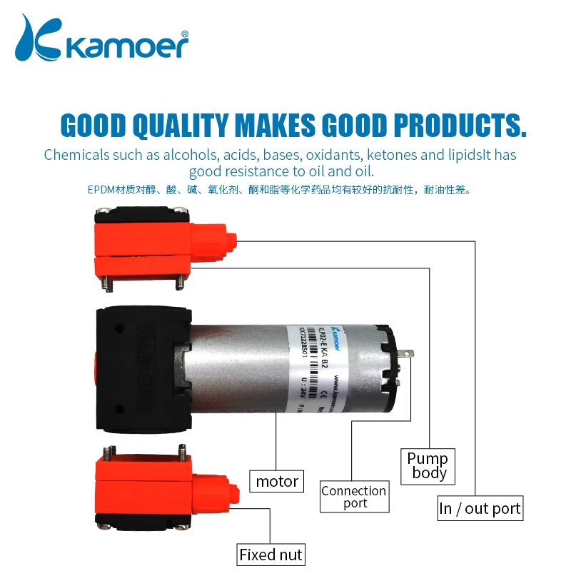 Kamoer KLP02 мембранный Водяной насос 12/24V с двойной головкой и щетки двигателя