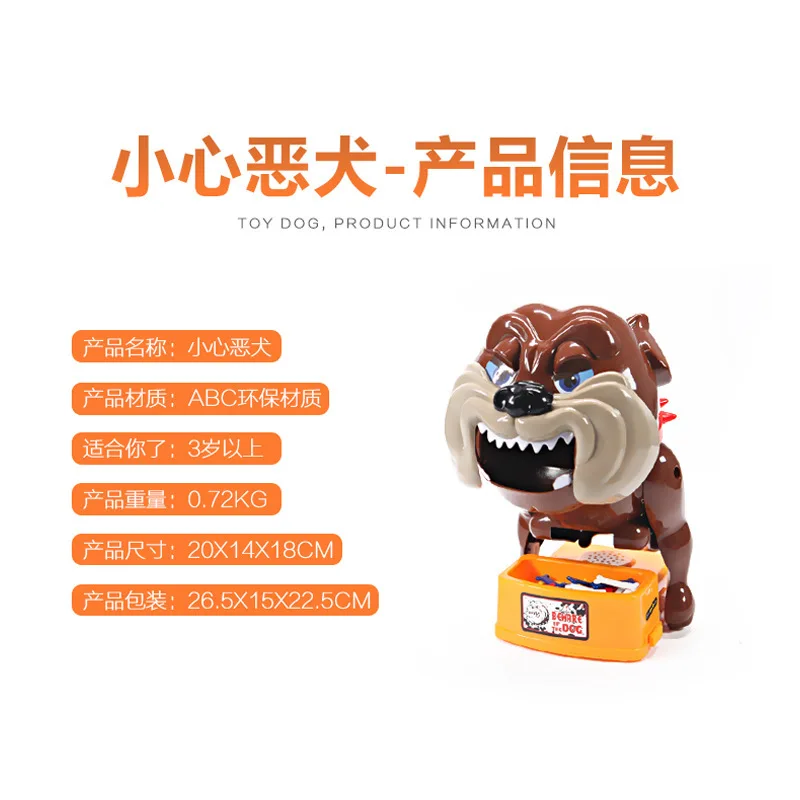 Преследовать другие игрушки оригинальность Tricky настольные tuba Look Out Evil Dog Bites Hand Toys