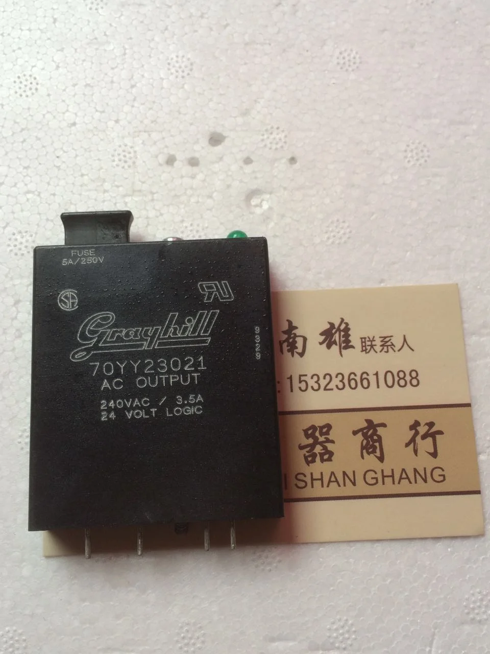 

Relay 70YY23021 AC OUTPUT