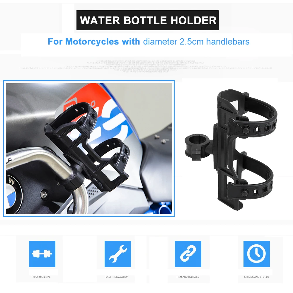 Мотоцикл воды бутылки для напитков пить подстаканник R1200GS ADV F800GS F700GS V Strom мотоцикл