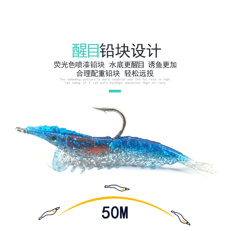 3g6cm/10g9. 5 cm Мягкая для ловли креветок приманка бионическая искусственная креветка