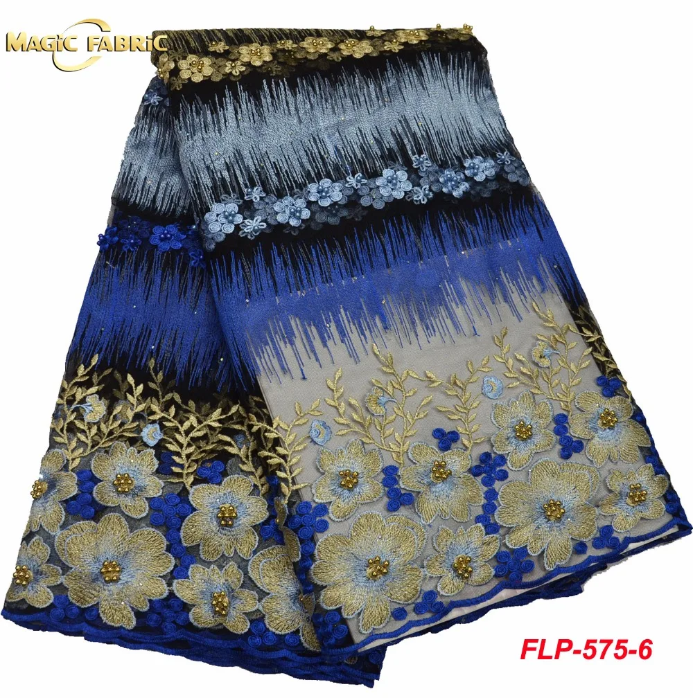 

New African French Lace Fabric High Quality Mesh Material Beautiful French Lace 2017 Cheap Lace Fabric FLP-575