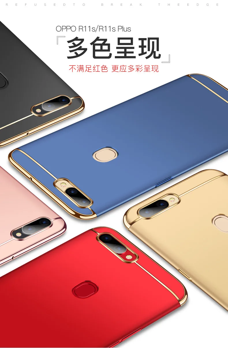 Роскошные Покрытие скраб Защитный чехол Чехлы для OPPO R15 R11 R11S плюс |