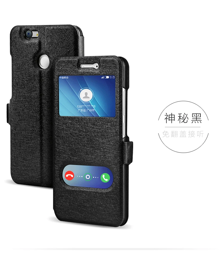 100 Pc/lot Quick View Open Window Flip Case Leather Cover For Huawei Nova 2S Phone Cases Multi-Color | Мобильные телефоны и