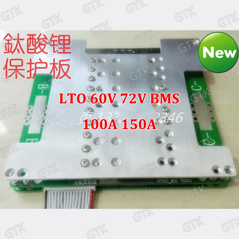 Литиевая титановая батарея 150A 100A 25S 60V 30S 72V BMS PCM защитная плата LTO для батарей 2 4 V 3