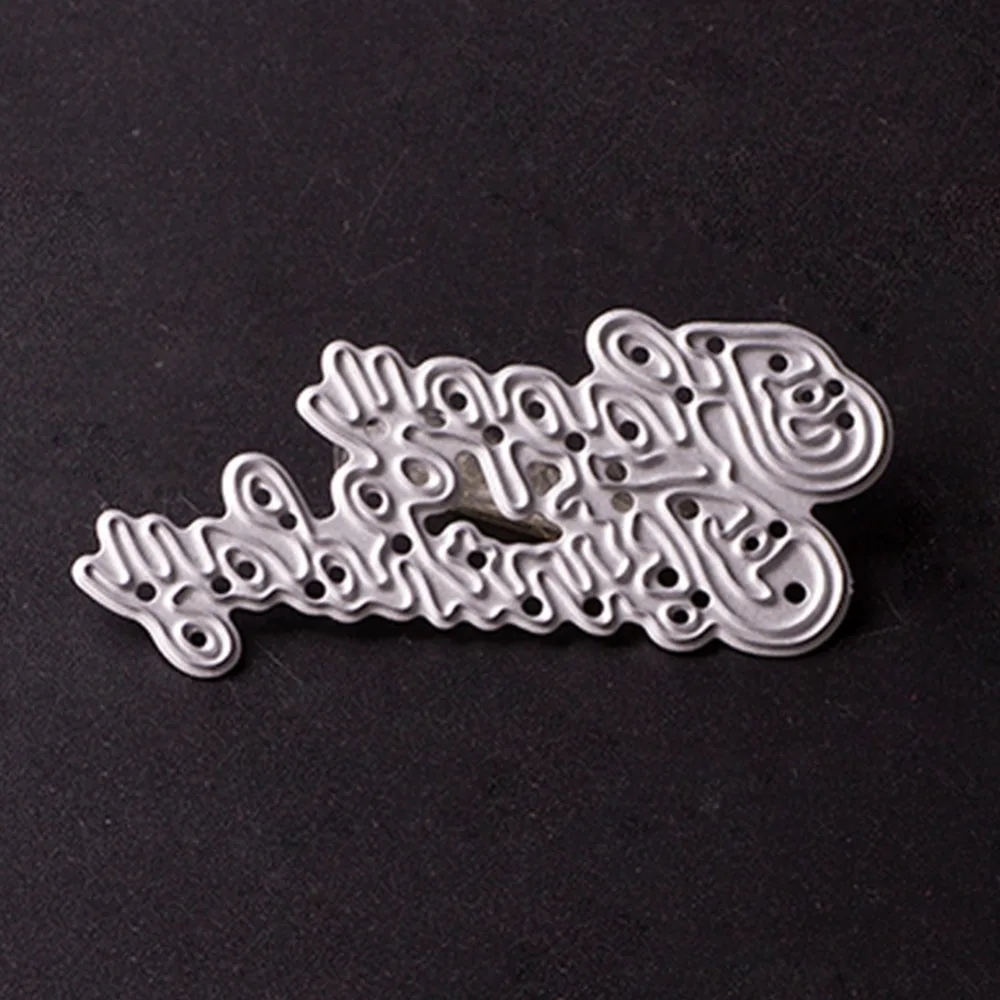 Трафареты для нарезки металла сделай сам тиснение скрапбукинга бумажные карты