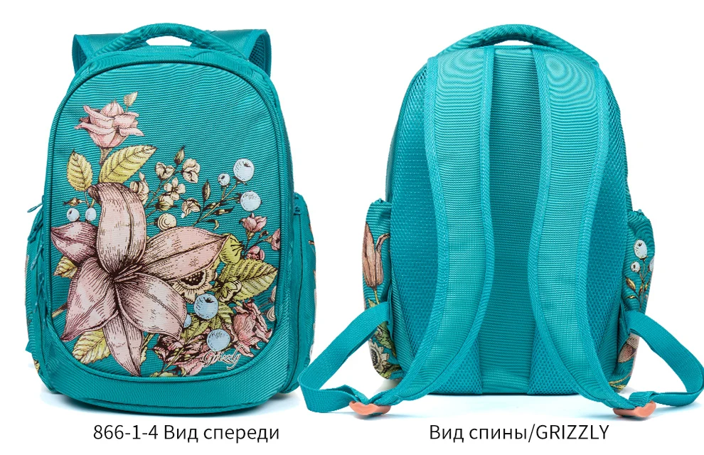 GRIZZLY новые детские Мультяшные школьные сумки для детей школьные сумки водонепроницаемые ортопедические рюкзаки для девочек 1-4 класса