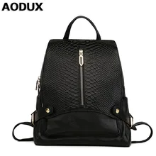 AODUX New Womens Genuine Leather Backpack Crocodile Pattern Female Backpacks School Bags For Girls Teenagers Cowhide Mochila