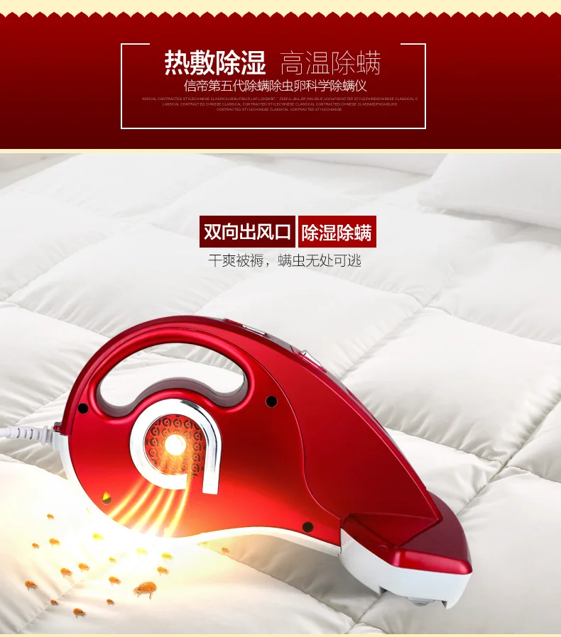 Портативный Ручной пылесос для домашней кровати клещей коллектор UV Acarus Killing Dust Mite