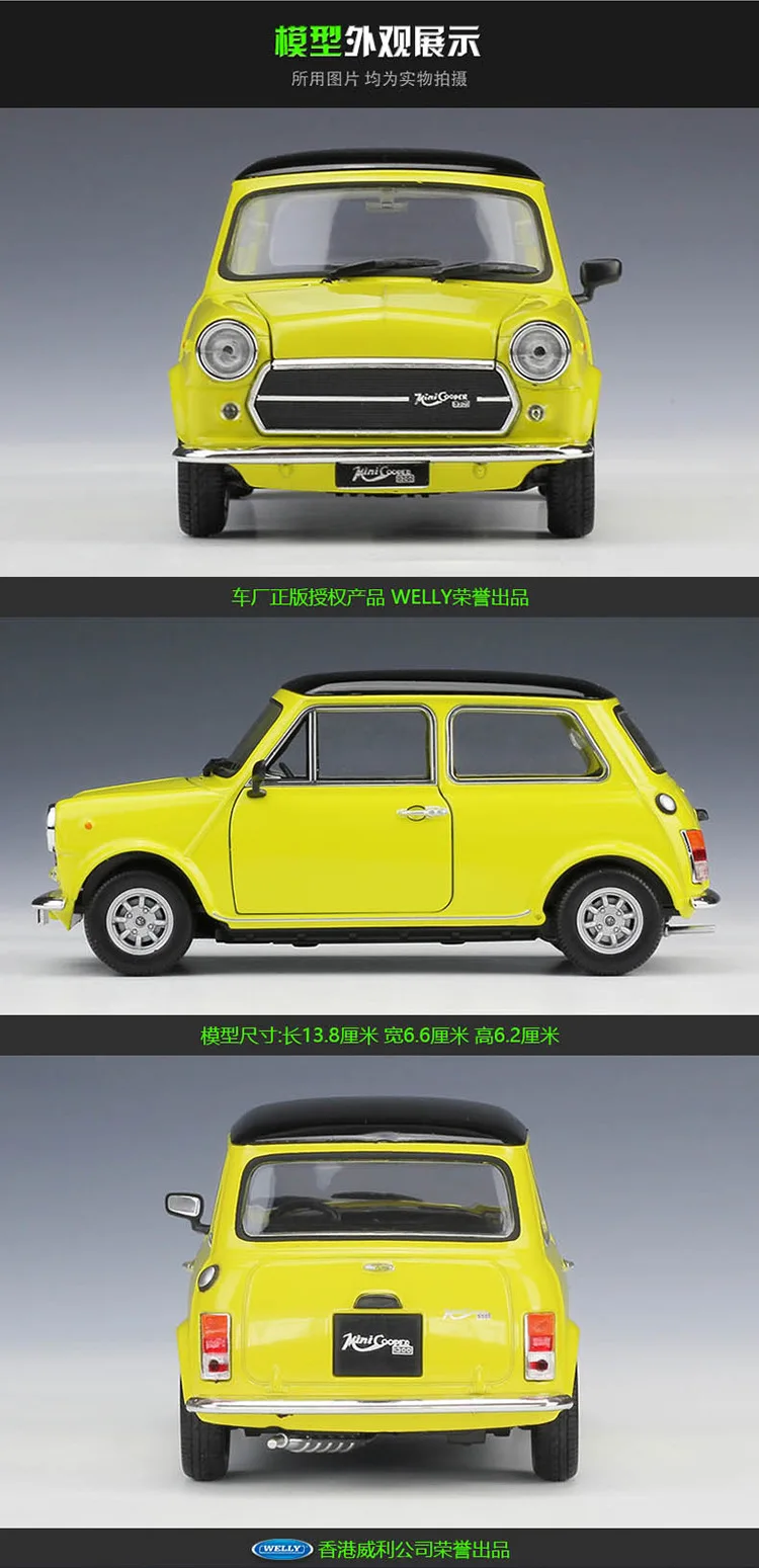 6 шт./лот WELLY 1/24 масштабная модель автомобиля игрушки MINI COOPER 1300 литая металлическая модель автомобиля игрушка