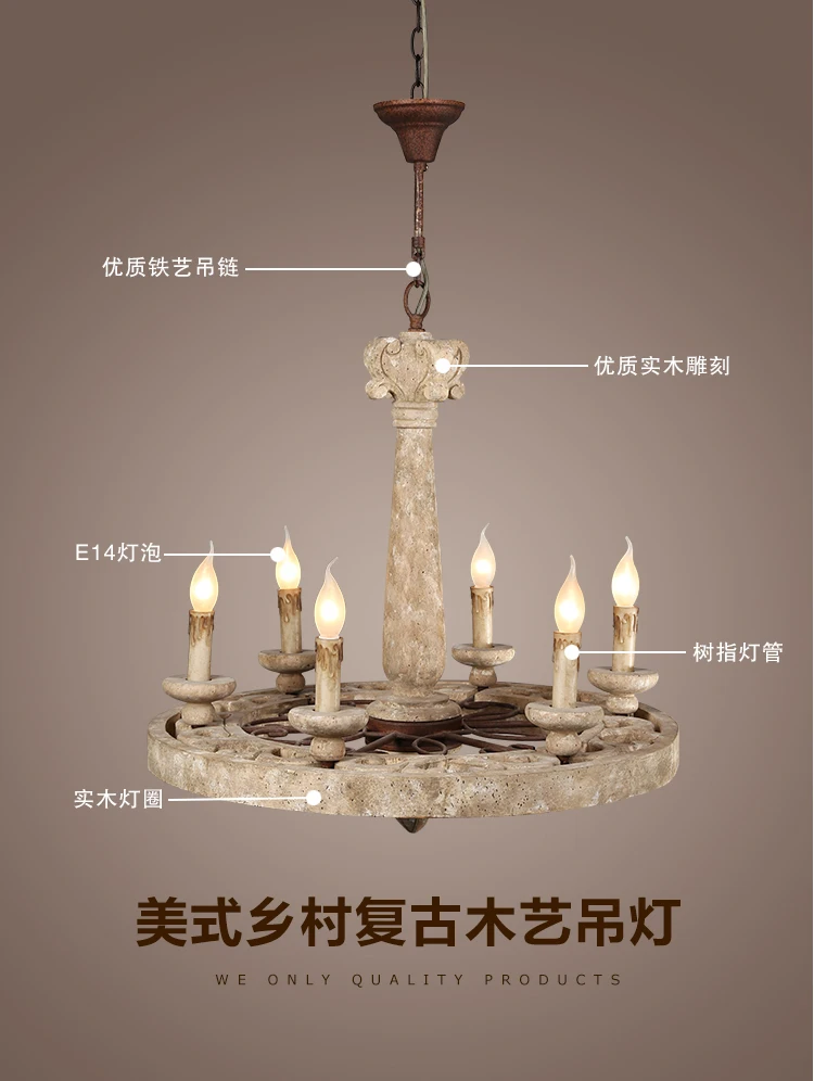 American country wood bedroom chandelier French retro candle wrought iron living room lamp restaurant designer | Освещение