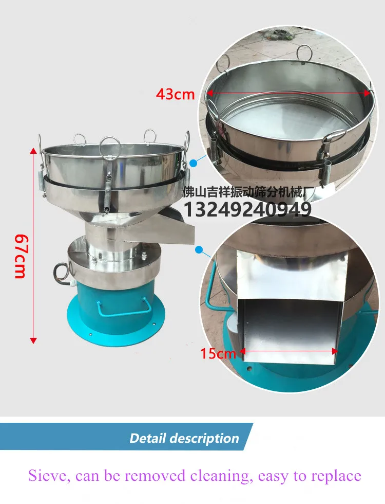 Сменное сито сетчатого типа вибрационное машина для порошкового сита