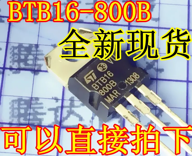 

50 шт./лот BTB16-800B BTB16800B TO-220 16A 800V Triacs