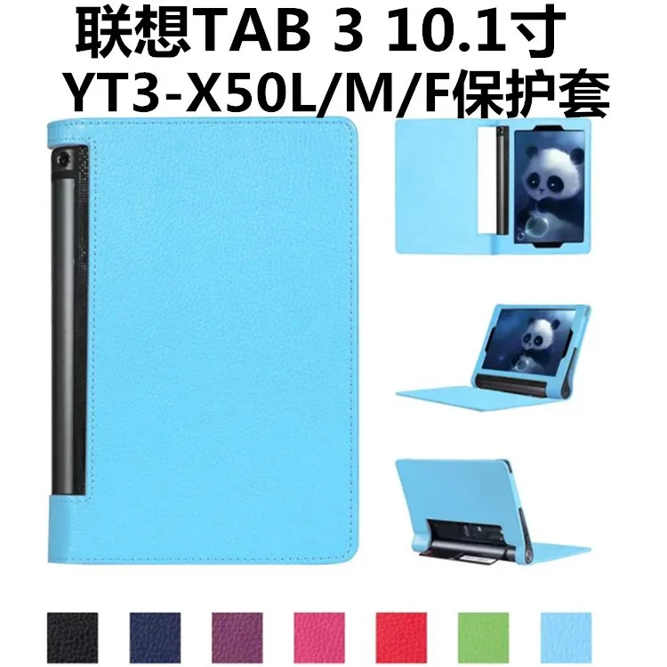 Роскошный чехол для Lenovo YOGA Tab YT3 X50F x50L X50f 10 1 дюймов флип из искусственной кожи yoga tab