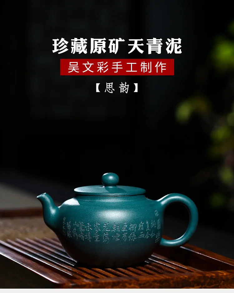 Исин темно-красный эмалированный керамический чайник подарок Ding Shu Zhenyuan Шахта Лазурная грязь рифма чайник