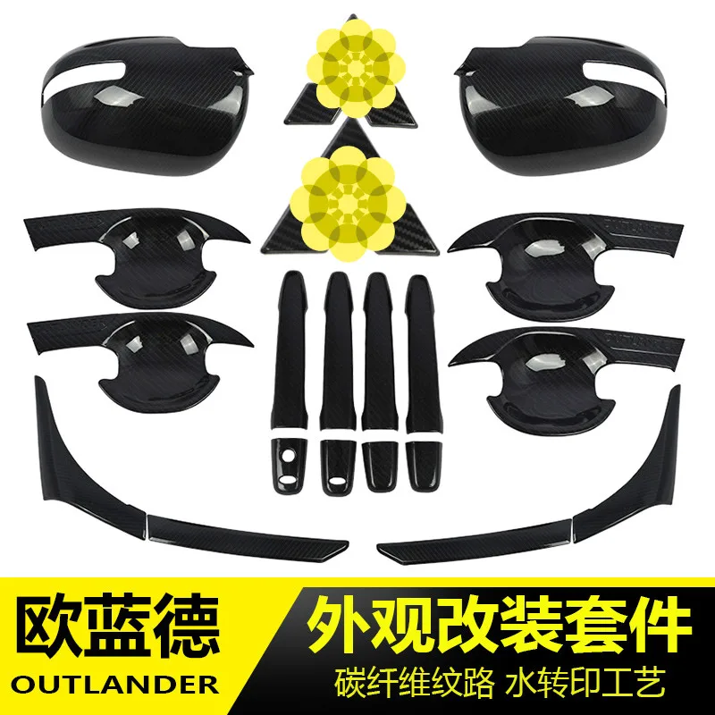 

For Mitsubishi Outlander High quality carbon fiber handle door bowl reversing mirror tail light eyebrow decoration accessories