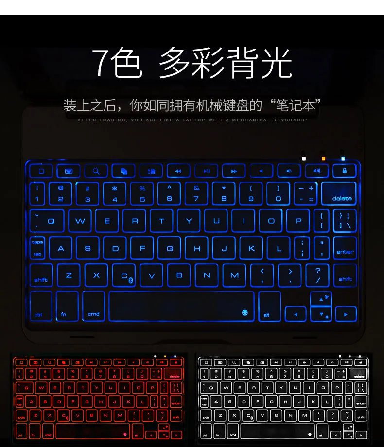 Светильник с подсветкой 7 цветов Беспроводная Bluetooth клавиатура чехол для Apple iPad